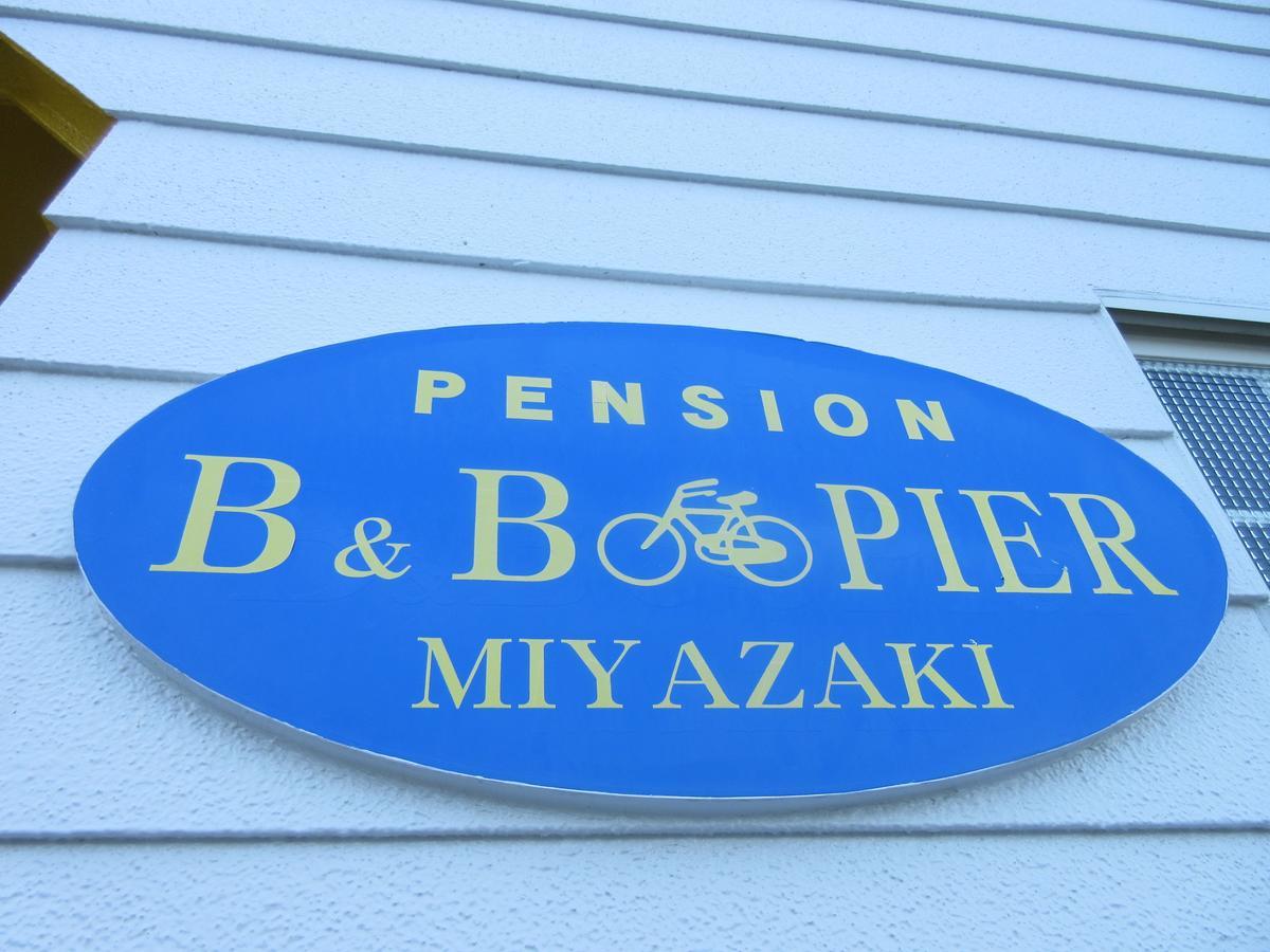 B&B Pier Миядзаки Екстериор снимка